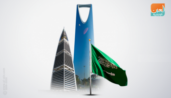 السعودية تنفذ استراتجية طموحة ضمن "رؤية المملكة 2030"