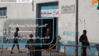 "العين الإخبارية" تستطلع آراء الناخبين التونسيين في مراكز الاقتراع