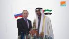 العلاقات الإماراتية الروسية.. رؤية مشتركة نحو مكافحة الإرهاب