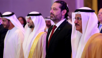 فعاليات المؤتمر الاستثماري الإماراتي اللبناني بأبوظبي- أرشيفية