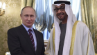 الإمارات وروسيا.. زيارات متبادلة تعزز العلاقات