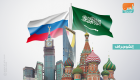 السعودية وروسيا.. 20 اتفاقية ترسم مستقبل العلاقات الاقتصادية