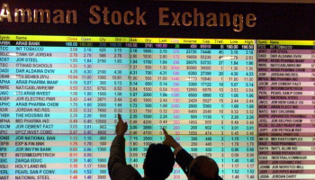 المؤشر الأردني يغلق على ارتفاع