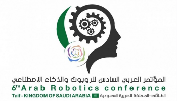 شعار المؤتمر 