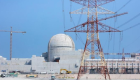 "الإمارات للطاقة النووية" تجدد مذكرة التفاهم مع "روساتوم" الروسية