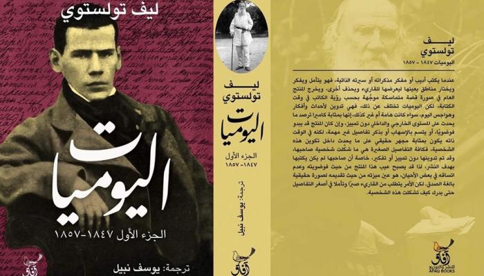 غلاف الكتاب