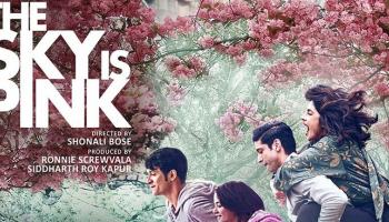 ملصق فيلم "السماء وردية"