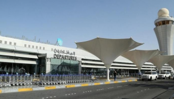 مطار أبوظبي الدولي - أرشيفية