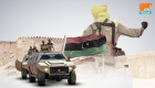 الجيش الليبي: وحدات عسكرية تدخل مرزق المحتلة منذ أغسطس الماضي
