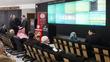 المؤشر الأردني يغلق منخفضا وسط جني أرباح