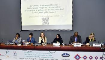 أمل القبيسي تتحدث أمام حضور اجتماعات الاتحاد البرلماني الدولي