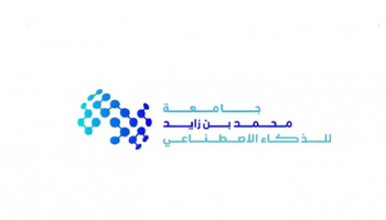 شعار  جامعة محمد بن زايد للذكاء الاصطناعي
