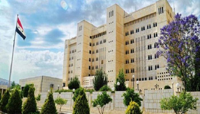 مقر وزارة الخارجية السورية
