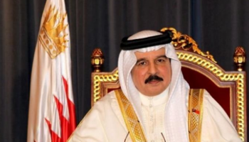 الملك حمد بن عيسى آل خليفة عاهل البحرين