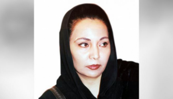   د. فاطمة الصايغ