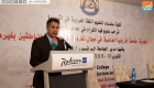السفراء العرب يتعهدون بنشر لغة الضاد في إثيوبيا