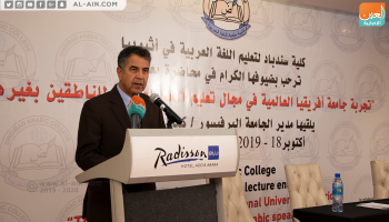 صلاح سحبون سفير جامعة الدول العربية بأديس أبابا