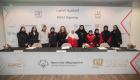 شراكة بين أكاديمية فاطمة بنت مبارك ولجنة الكرة والأولمبياد الخاص