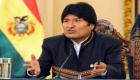 انتخابات الرئاسة في بوليفيا تنطلق الأحد وتوقع جولة حسم نهاية العام