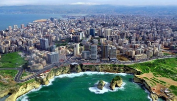 مدينة بيروت
