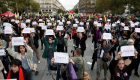 مئات النساء يتظاهرن في باريس احتجاجا على العنف الأسري