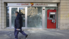 بنوك لبنان تواصل غلق أبوابها الإثنين إثر الاحتجاجات