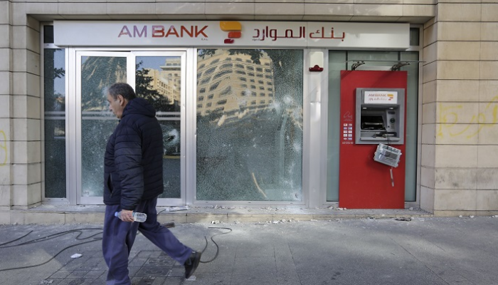 وكالة: إغلاق جميع البنوك اللبنانية الإثنين بسبب الاحتجاجات