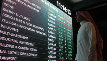 البنوك تقود بورصة السعودية للصعود