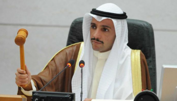 رئيس مجلس الأمة الكويتي مرزوق علي الغانم