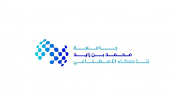 شعار جامعة محمد بن زايد للذكاء الاصطناعي