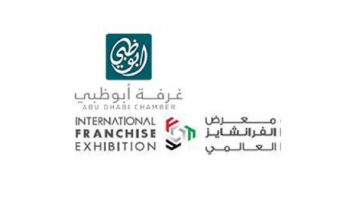 انطلاق معرض الفرانشايز العالمي غدا الثلاثاء