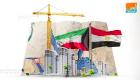 مصر: زيارة رئيس وزراء الكويت ستشهد توقيع اتفاقيات تعاون