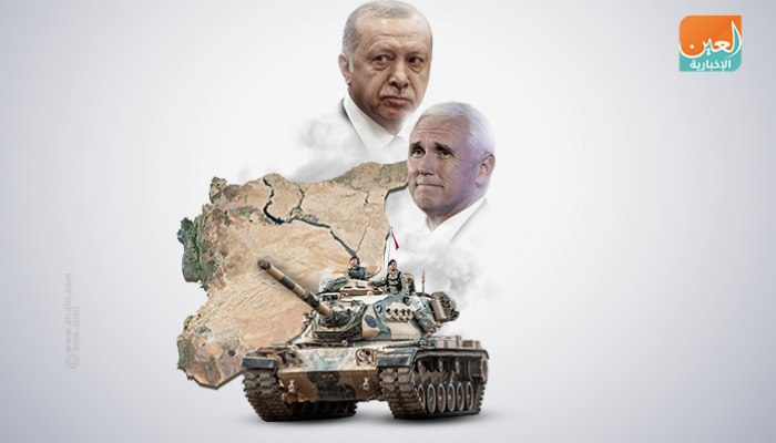 تركيا لم تلتزم بوقف إطلاق النار حسب اتفاق أردوغان ونائب ترامب