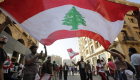   "لوموند": اللبنانيون تجاوزوا الطائفية خلال احتجاجاتهم