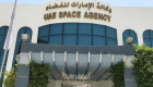الإمارات تستعرض إنجازاتها في مؤتمر الملاحة الفضائية بواشنطن