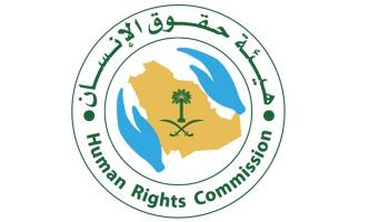 وضع التدابير اللازمة للوقاية من التحرش ضرورة - أرشيفية