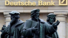 "دويتشه بنك" يدرس شطب 10% من وظائف قطاع الأوراق المالية