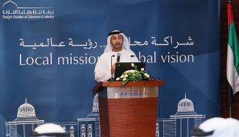 ملتقى الأعمال الإماراتي القيرغيزي بحث فرص الشراكة بين البلدين