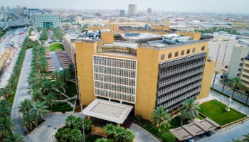 وزارة المالية السعودية