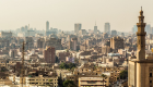 توقعات بنمو اقتصاد مصر 5.5% في السنة المالية 2019-2020