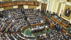 برلمانيون مصريون يرحبون بتشكيل لجنة "مكافحة الإرهاب"