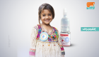 إنفوجراف.. حملة الإمارات للتطعيم ضد شلل الأطفال في باكستان 