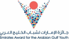 15 مشروعا مرشحا للتنافس على جائزة الإمارات لشباب الخليج العربي