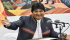 بوليفيا تعلن فوز موراليس بالرئاسة .. والمعارضة تدعو للتظاهر 