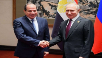 الرئيس المصري عبدالفتاح السيسي ونظيره الروسي فلاديمير بوتين