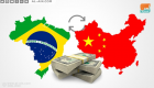 تقارب صيني برازيلي على خلفية حرب التجارة مع واشنطن