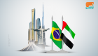 الإمارات والبرازيل.. فرص قوية للشراكة الاقتصادية