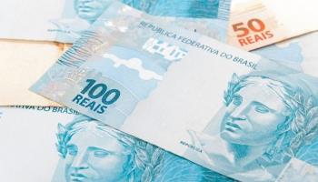 عملات نقد برازيلية - أرشيفية