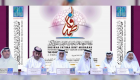 65 دولة تشارك في مسابقة الشيخة فاطمة بنت مبارك الدولية للقرآن