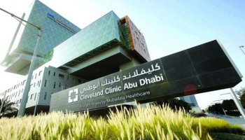 مستشفى "كليفلاند كلينك أبوظبي"